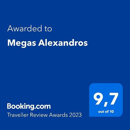 Megas Alexandros Hotel Paralía Buitenkant foto